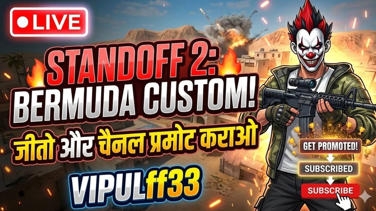 🔥 PRO GAMEPLAY: Free Fire Live Stream | Unlimited Fun & Giveaways 🎁