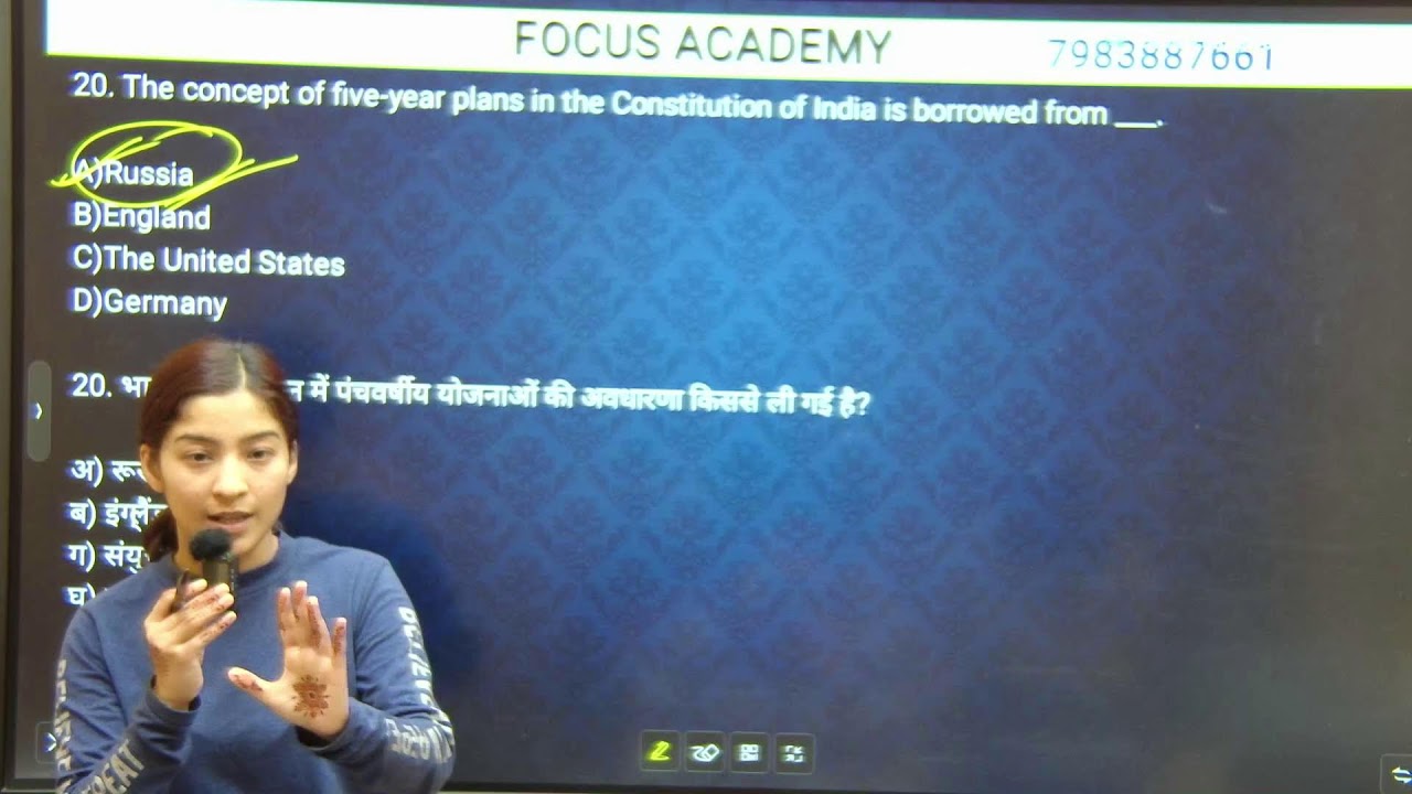 20-20 Important MCQ#|Important PYQ #ukpsc  | #uksssc | #uttarakhand | #pcs | ARO| #UkSI | #Patwari