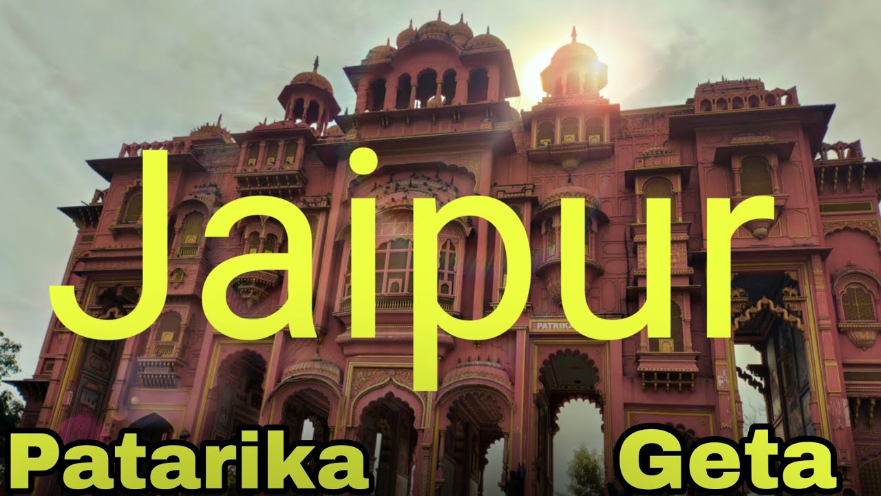 Jaipur Tour And Patarika Geta Patarika Tour Jaipur Vlog  Jawahar sirkil