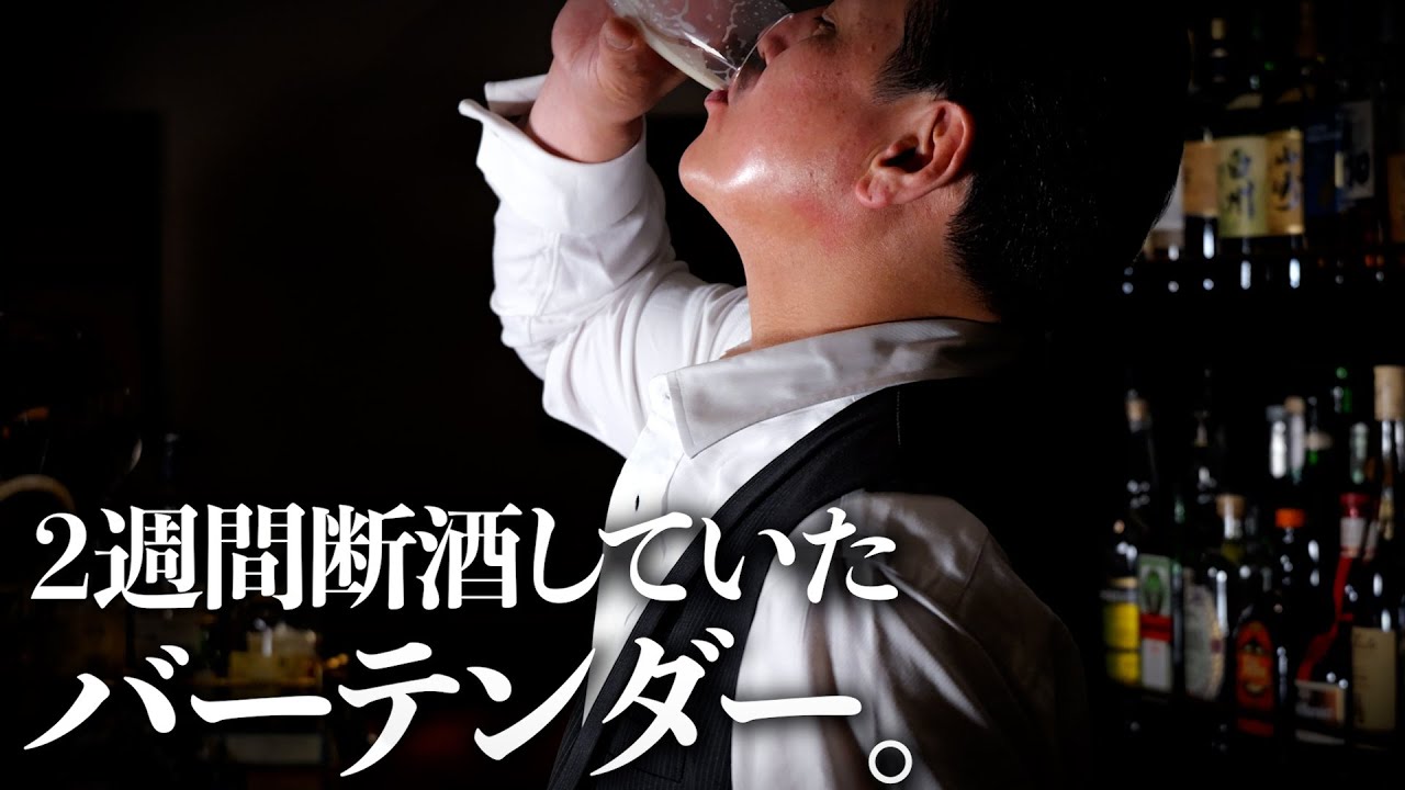 He Broke His 2-Week Dry Spell… for Hakushu Beer.