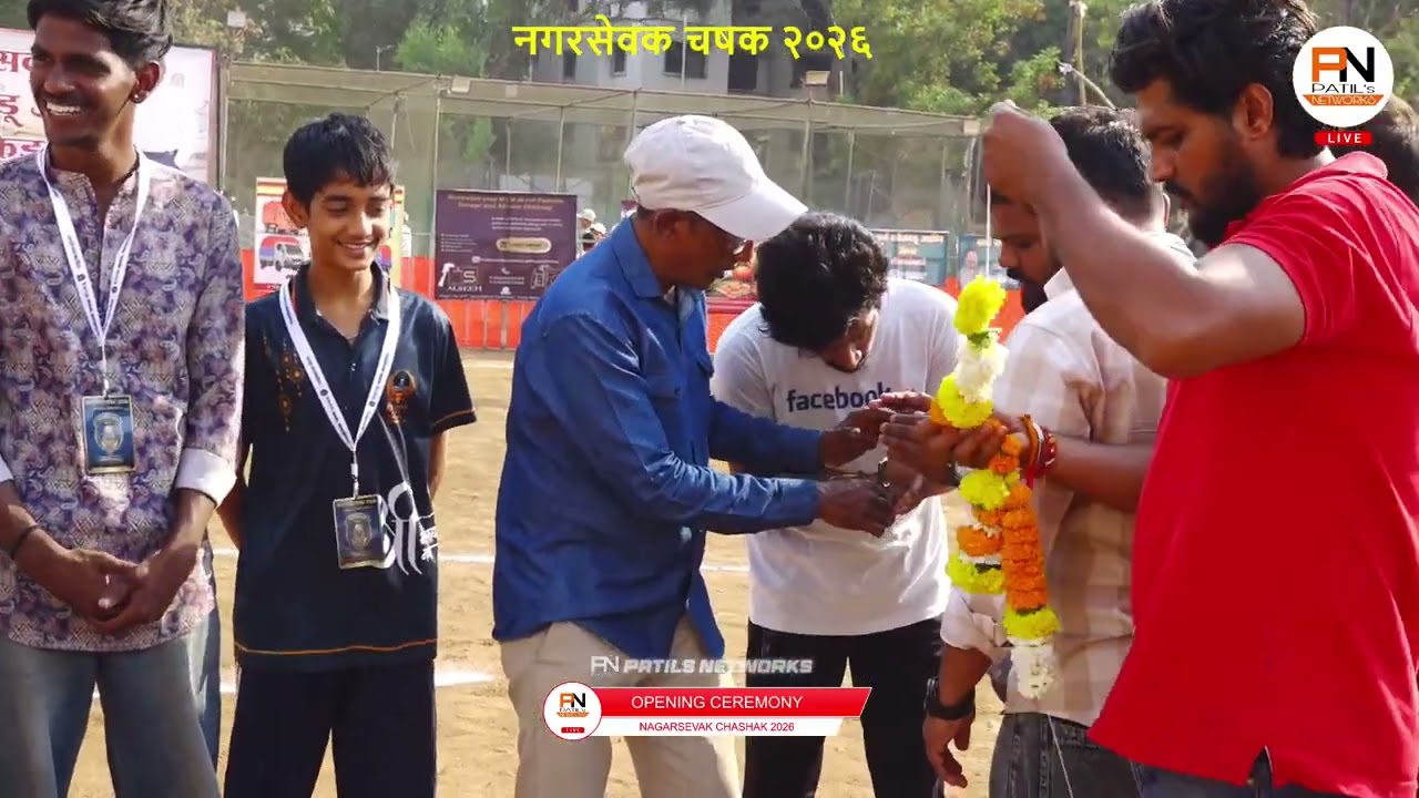 OPENING CEREMONY || NAGARSHEVAK CHASHAK 2026