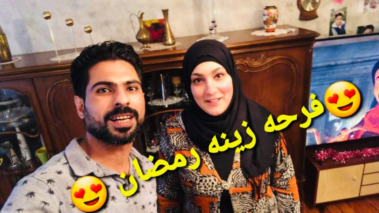 علقنا الزينة والفوانيس 😍واحتفلنا على طريقتنا وفرحنا اولادنا😘❤️