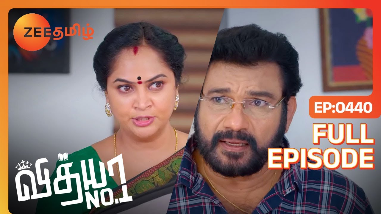 Locker Passord உன்னை தவிர வேற யாருக்குமே தெரியாது | Vidhya No 1 | Full Ep 440 | Zee Tamil | 30 Jun23