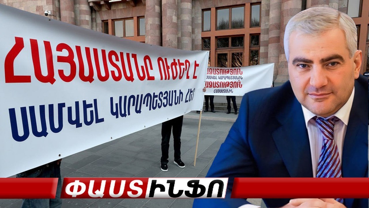 Հրապարակվում է  Սամվել Կարապետյանի «Ուժեղ խաղաղություն» անվտանգության ծրագիրը՝ #ուղիղ