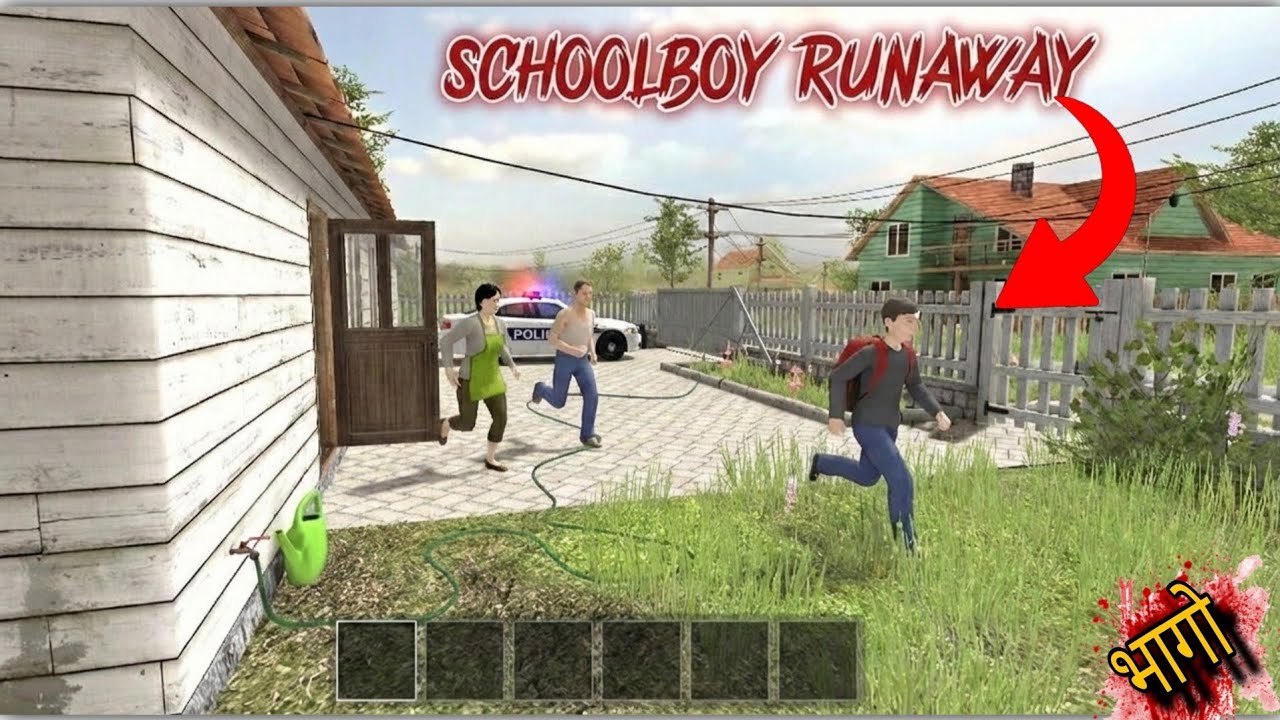क्या मैं घर से भाग पाऊंगा? 😱 - Schoolboy Runaway Gameplay