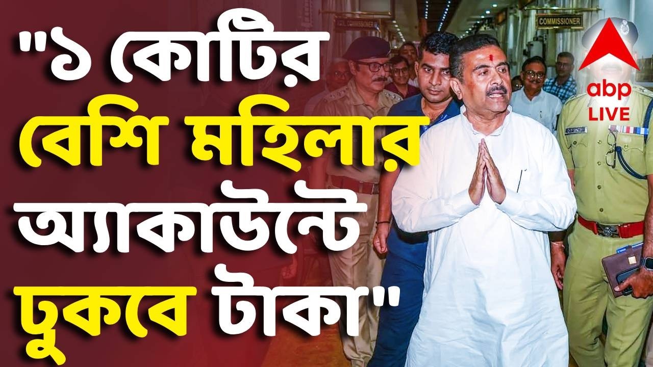 LIVE | CM Suvendu Adhikari : 