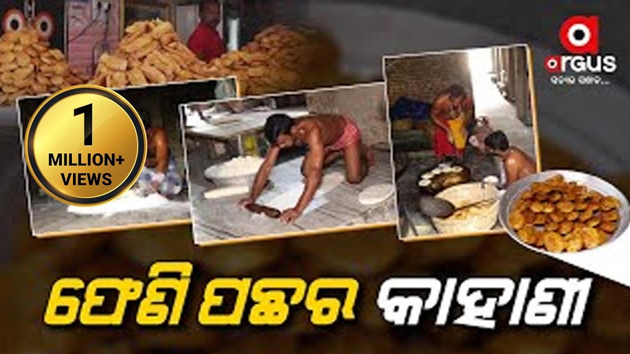 Puri's Famous Khaja, All You Need to Know