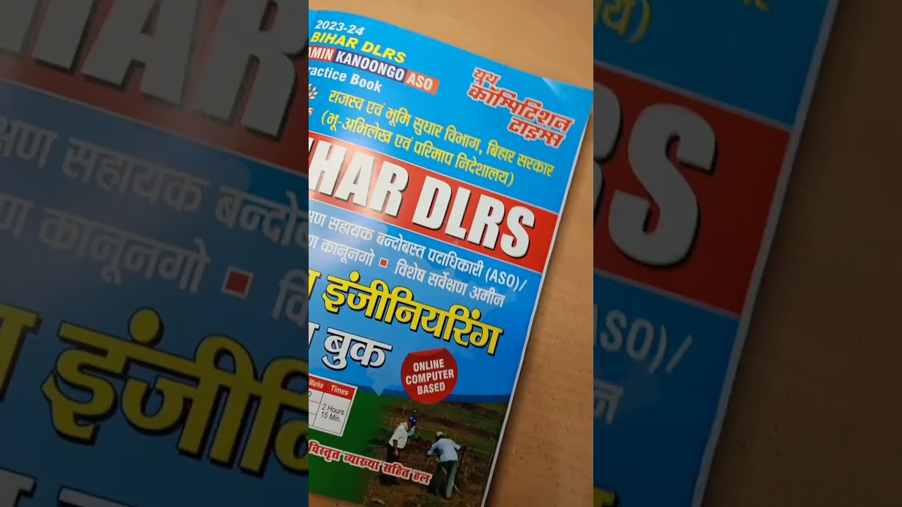 Bihar DLRS Bihar Amin Kanoongo ASO Practice Set Book #bihar #bihardlrs #dlrsexam #DlrsAso
