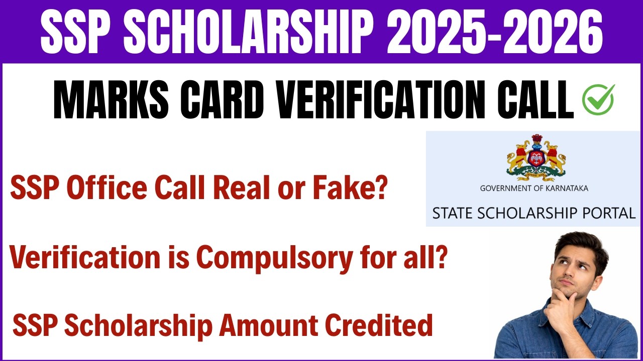 SSP Scholarship 2026 | Marks Card Verification Call by SSP Office | SSP Scholarship Amount Update