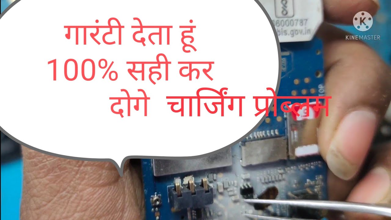 jio f320 charging problem jio f320b charging not show jio f320 charging jumper jio f320 charging not