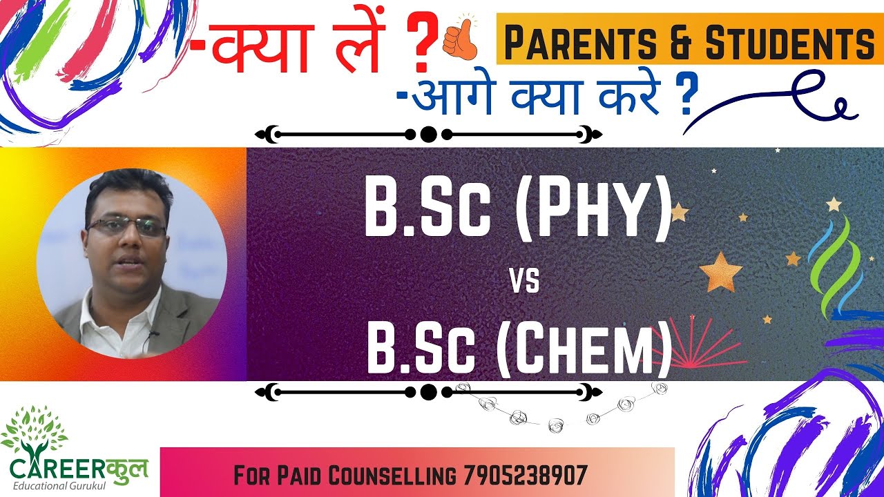 Bsc Physics vs BSc Chemistry What to choose ? Best Career Paths Top Colleges in UP