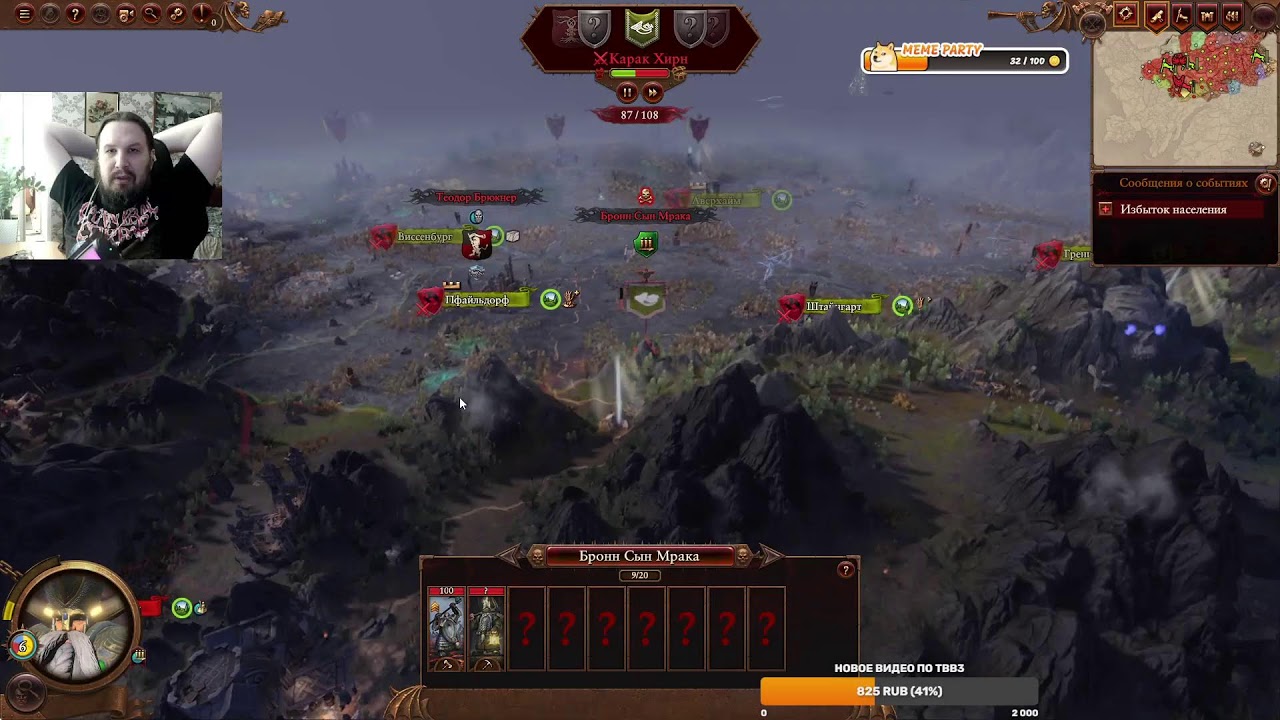 Легенда. Вампиры. Владик хочет домой...
