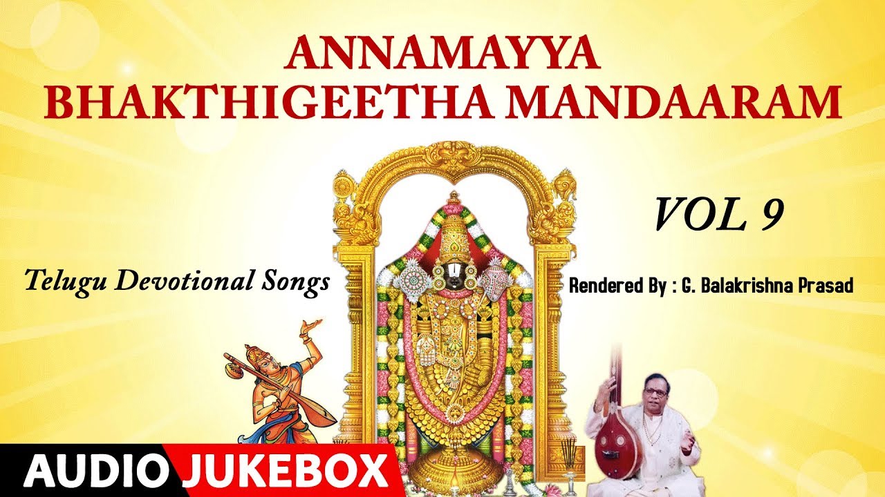 Annamayya Bhakthigeetha Mandaaram Vol 9 || Telugu Devotional Jukebox || By G. Balakrishna Prasad