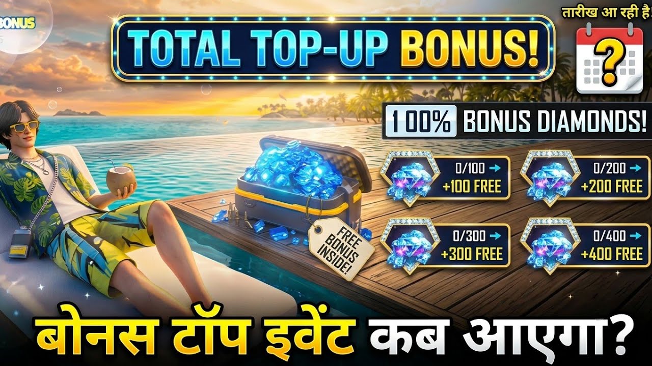100% Bonus Topup Event Kab Aayega Free Fire Next Top Up Event September 2026 New Bonus Topup Event