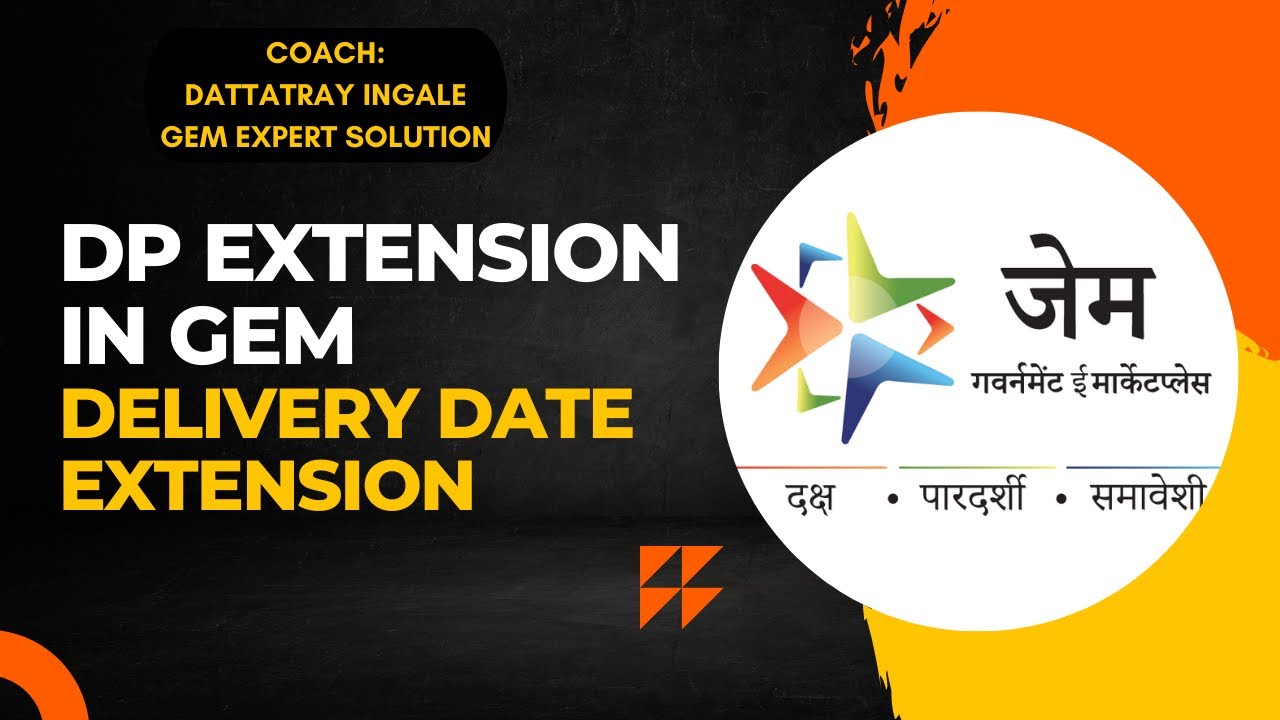 DP Extension in GeM l Delivery Date Extension in GeM l Amendment Request in GeM l DP Performance GeM