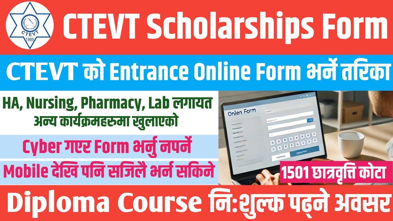 Ctevt Scholarship Online Form || Ctevt Entrance Online Form || How To Apply CTEVT entrance Form  ||