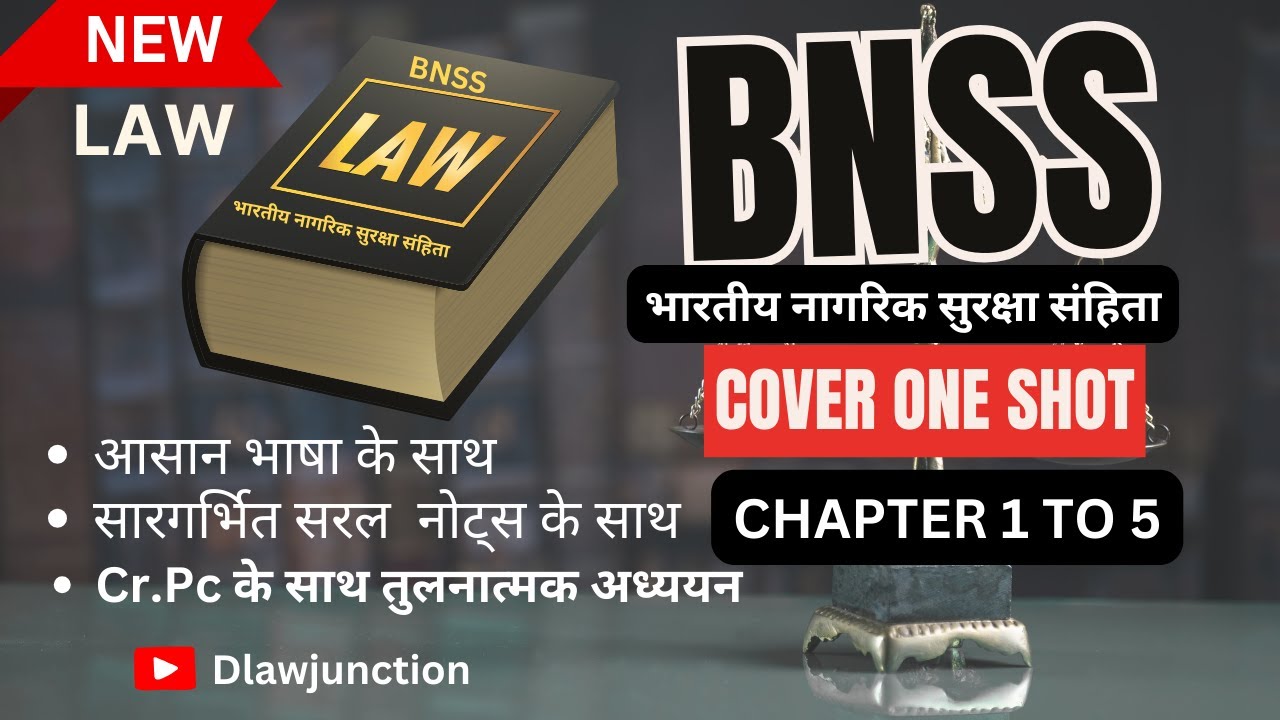 BNSS: Bhartiya Nagarik Suraksha Sanhita 2023 | Cover Chapter 1 to 5 @Dlawjunction
