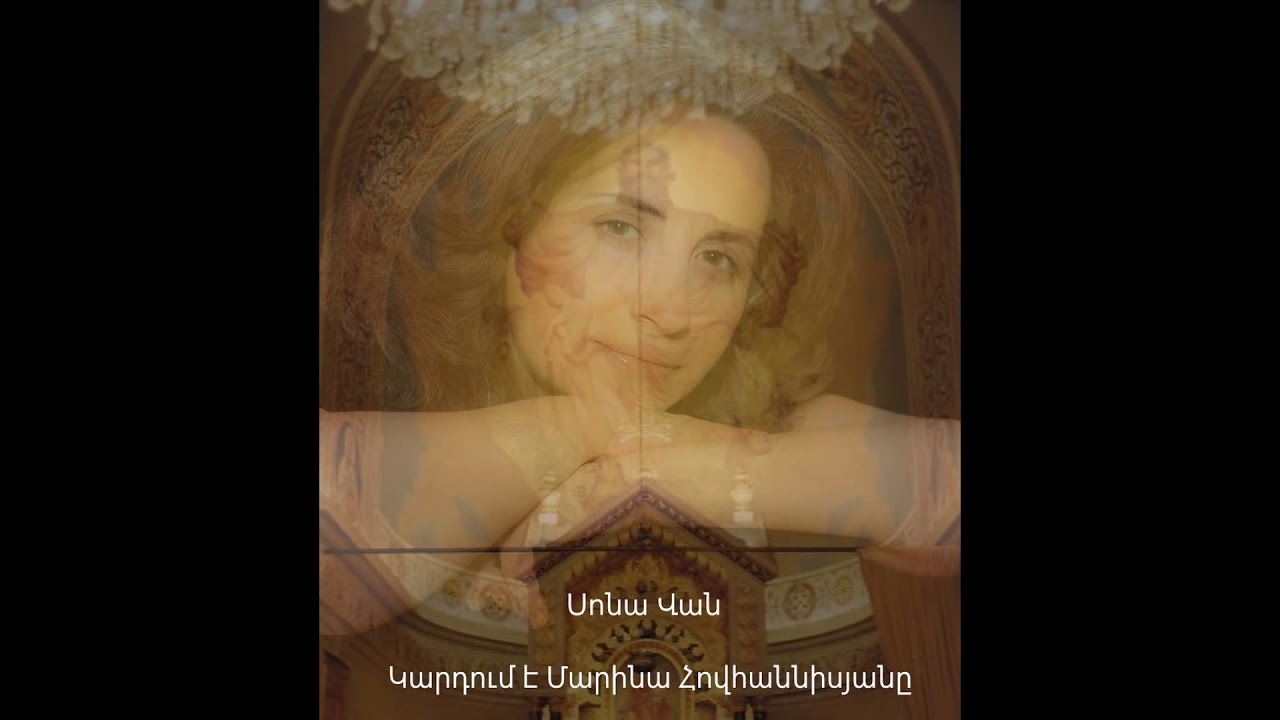 Sona Van. Paps qahana er. Marina Hovhannisyan