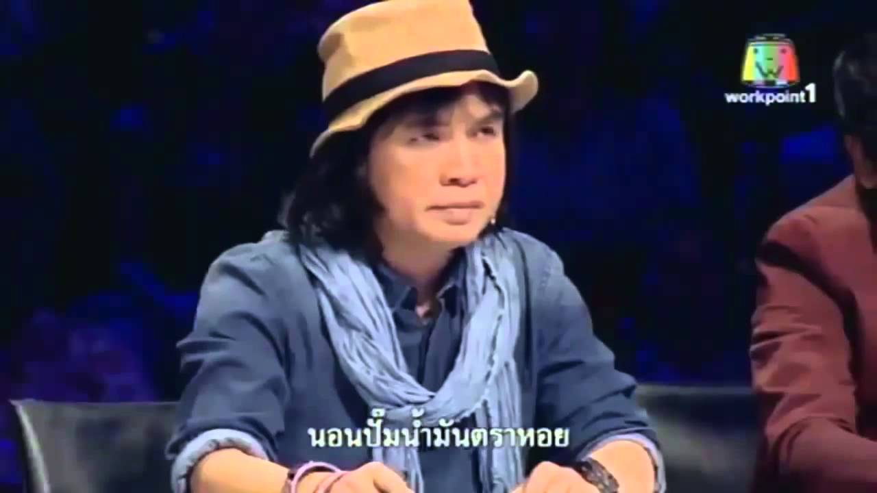 จ่อย รวมมิตร คงชาตรี รวม 6 เพลง
