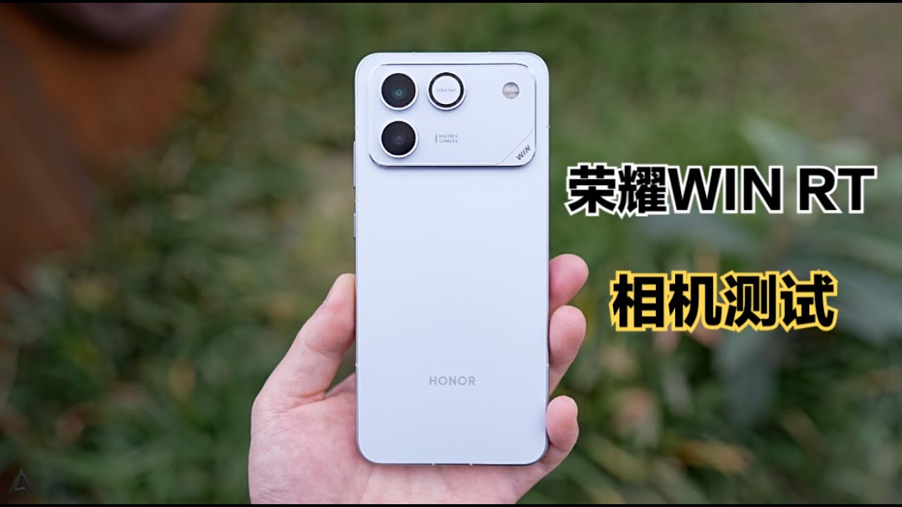 荣耀WIN RT相机测试：拍照行不行？