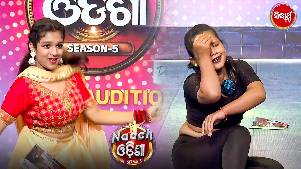 Ultimate Dance Battle 🔥 Who Will Enter the Gala Round? | Naach Odisha 2026 Mega Audition
