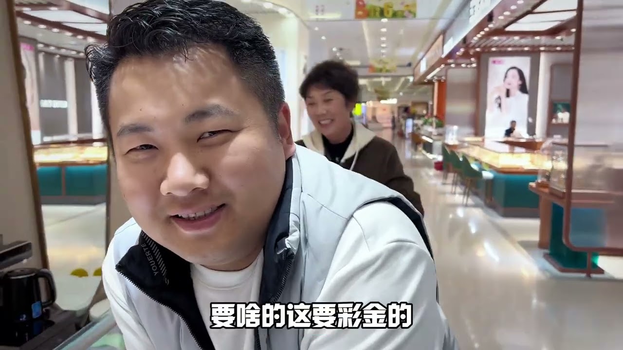 老公拉着媳妇和丈母娘逛街 又买钻石项链当作纪念日礼物 出其不意