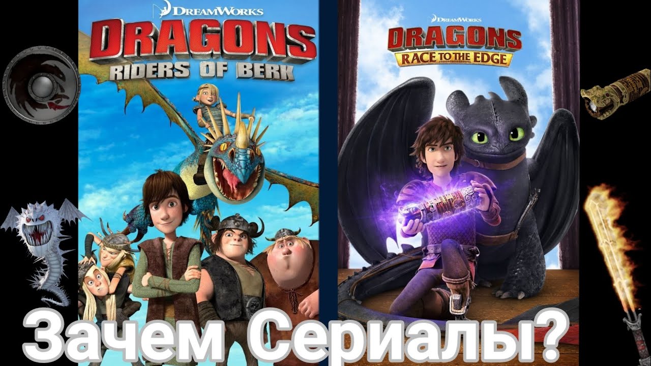 Создание Инферно?Зачем нужно смотреть сериалы по 