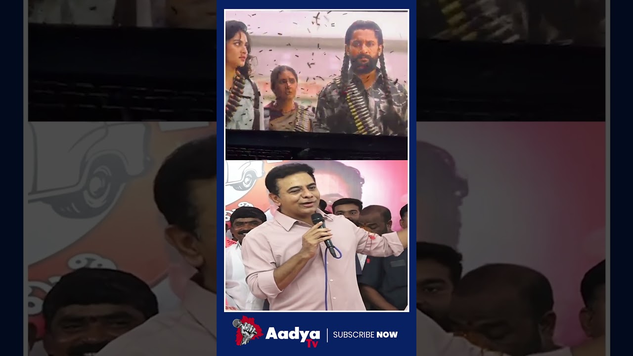 భయపడ్డవా రేవంత్.. | KTR Counter Attack on Revanrth Over Paradise Movie | KCR | Priyadarshi | Nani