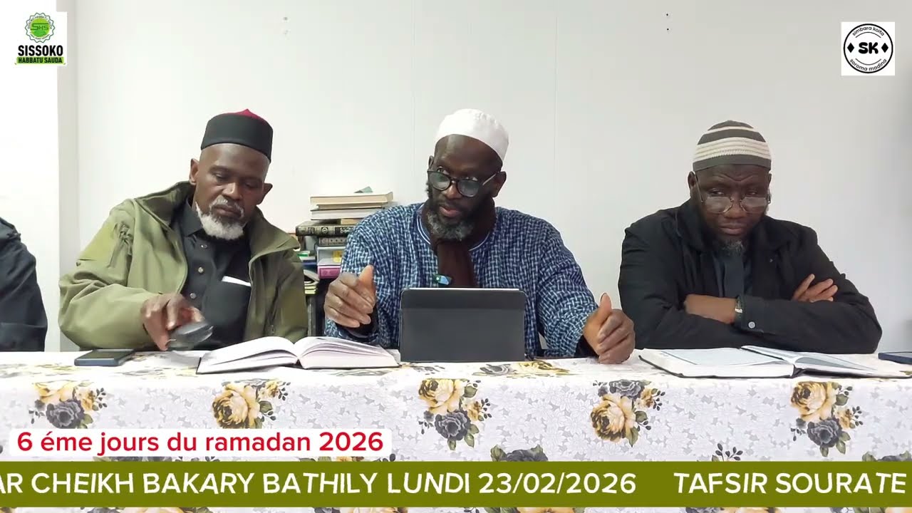 تفسير سورة الزخرف من الآية ٧١ إلى الآية ٨٠ PAR CHEIKH BAKARY BATHILY LUNDI 23/02/2026
