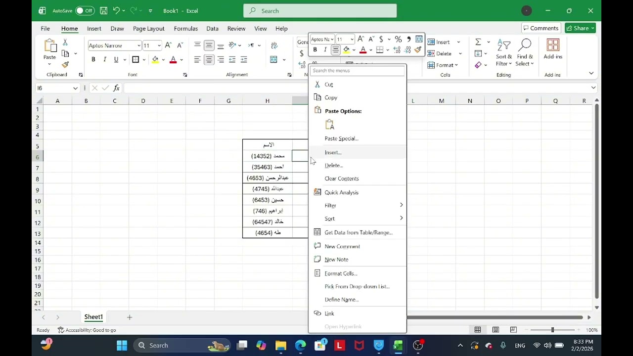tip1 معلومات سريعه في الاكسل   #excel