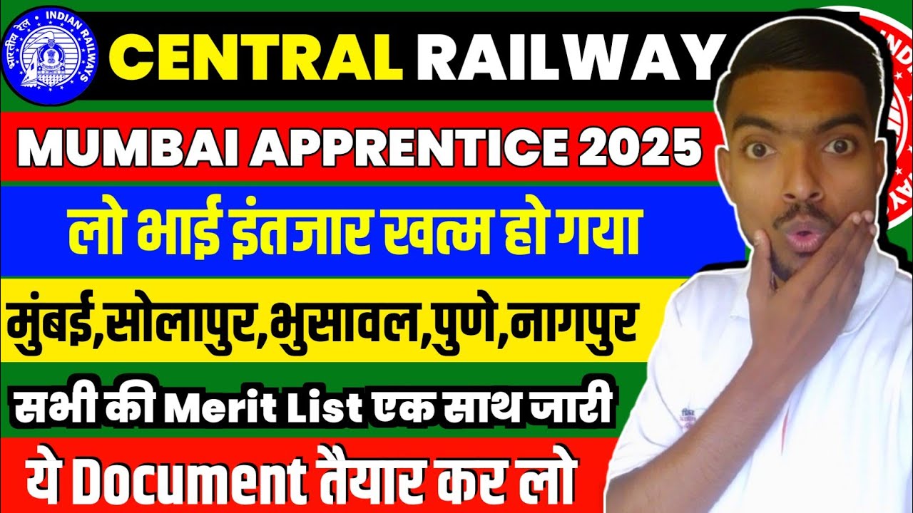 रेलवे अप्रेंटिस भर्ती 2025 | Central Railway Apprentice Official Cutoff,Result Ou ,RRC CR MERIT LIST