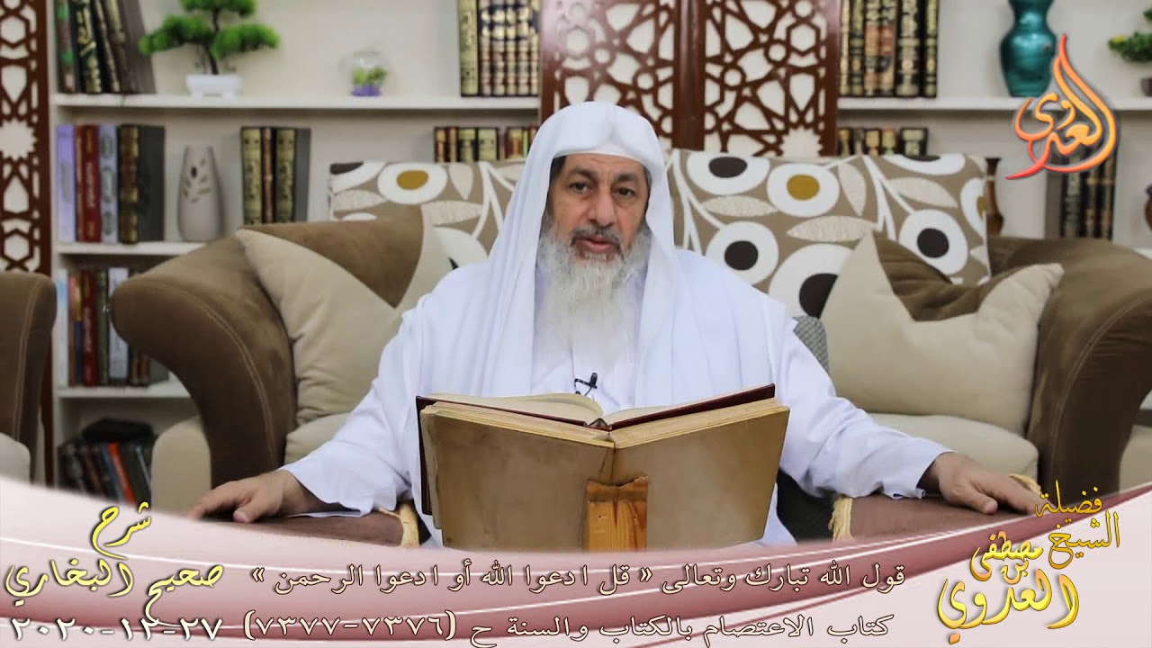 البخاري (776) 