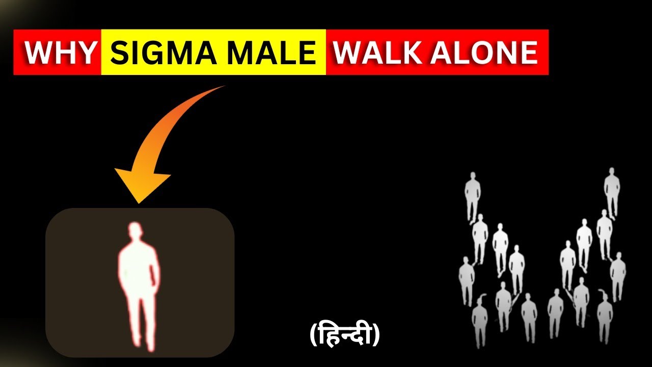 Why Sigma Males Walk ALONE 🔥 | How to Become A Sigma Male in Hindi