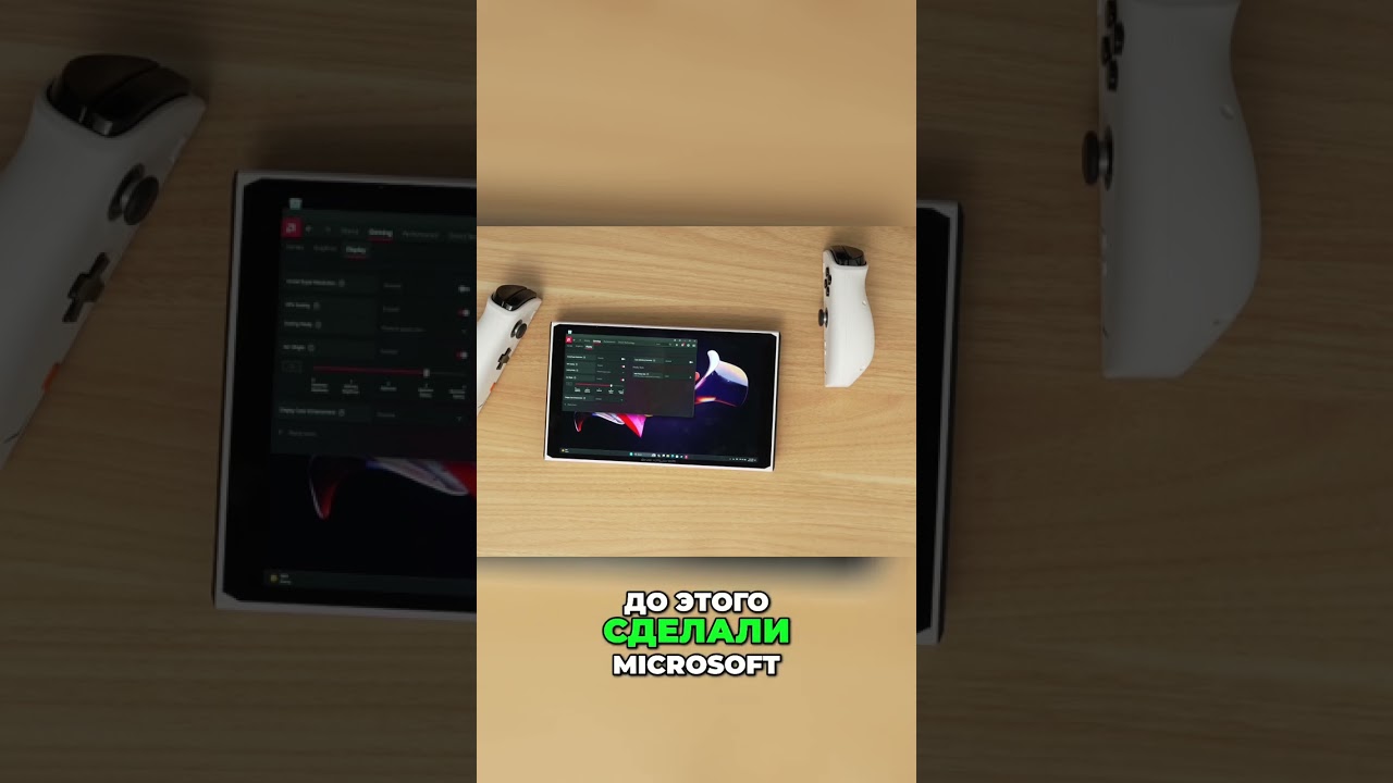 Новый игровой девайс One X Player: Уникальный подход в дизайне и функциональности