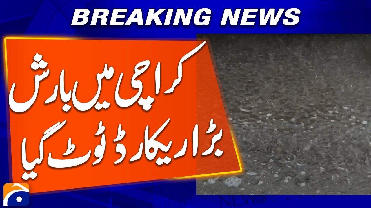 Karachi Breaks 41‑Year April Rainfall Record After Heavy Downpour | Breaking News | Geo News