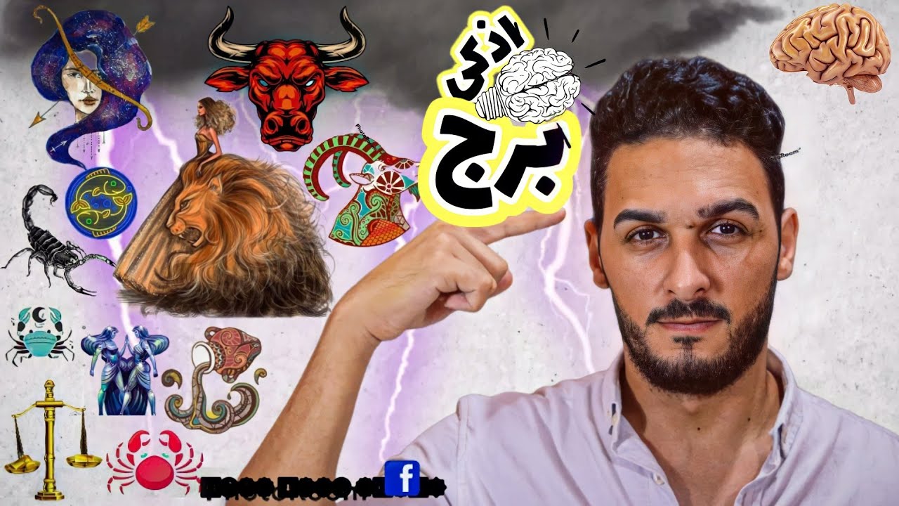 اكثر برج ذكي