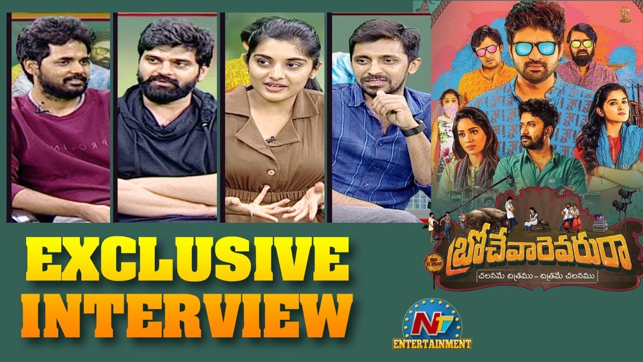 Brochevarevarura Movie Team Exclusive Interview | Sree Vishnu | Nivetha Thomas | NTV Entertainment