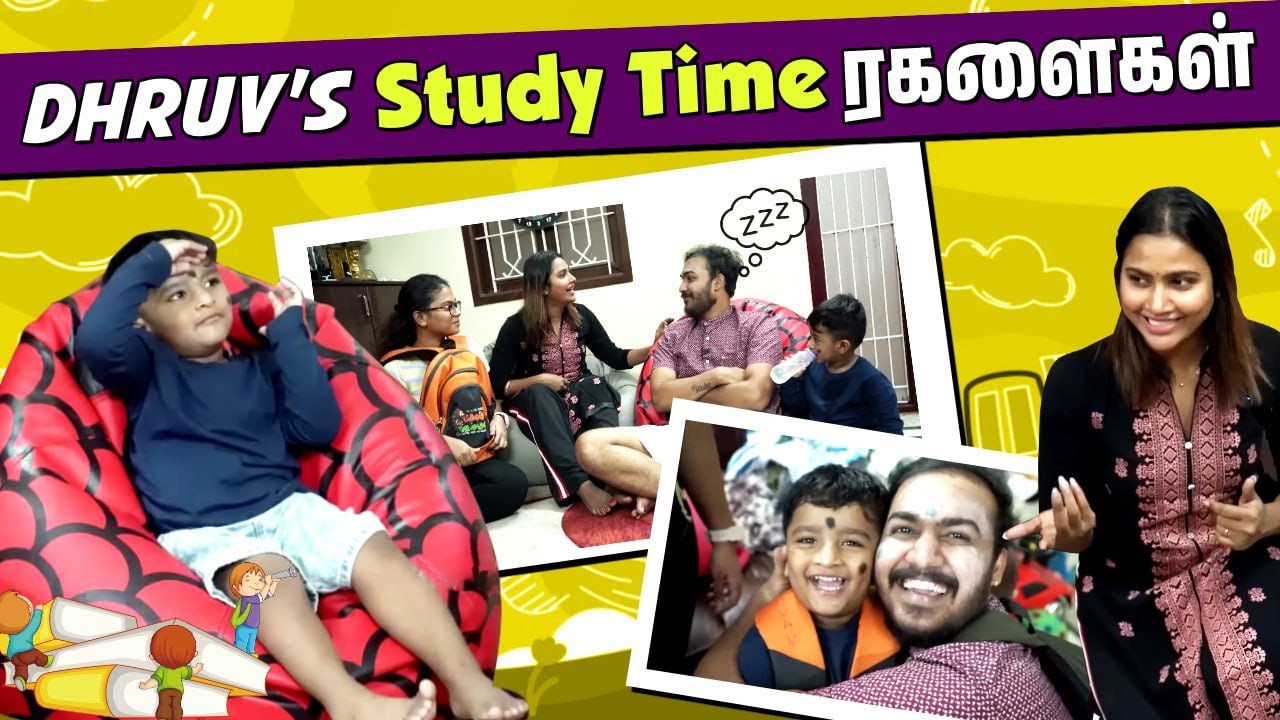 Dhruv-வ படிக்க வைக்க என்னலாம் பண்றேன்🤣 | Study Time Vlog💥 | Myna Wings