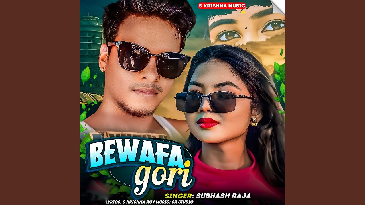 Bewafa Gori
