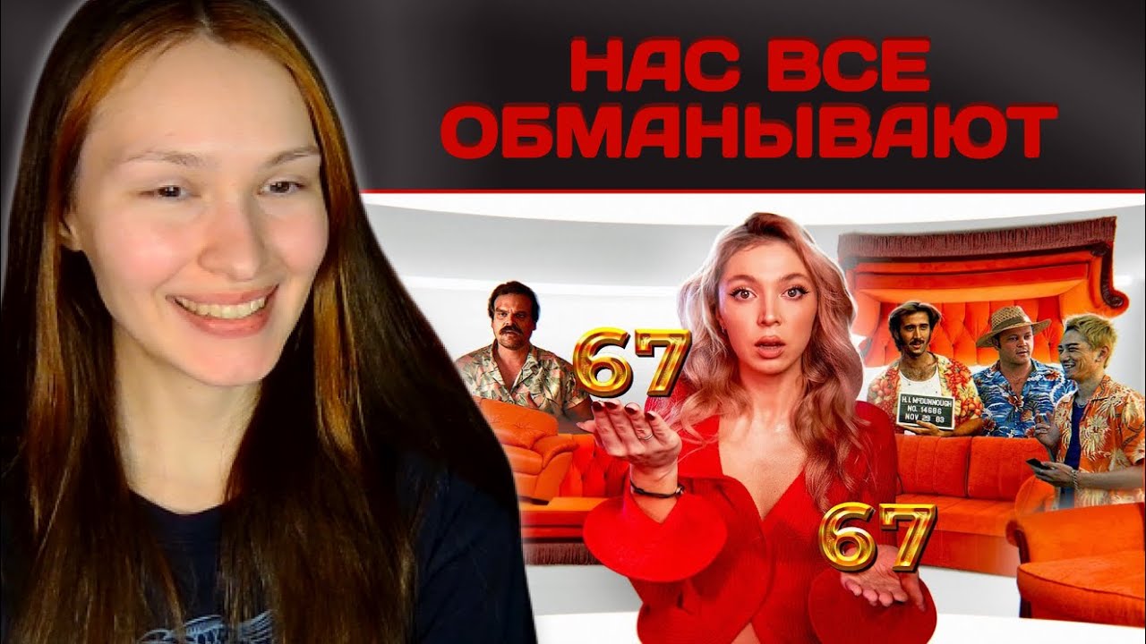 Я МОГУ ОБЪЯСНИТЬ | РЕАКЦИЯ НА Nastya Jackson