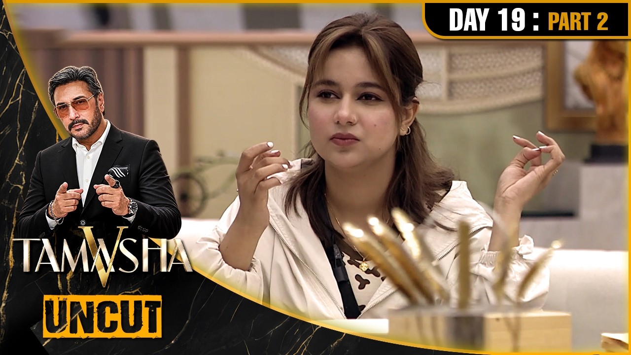 Tamasha Season 5 | UNCUT | Day 19 - Part 2 | REALITY SHOW | Adnan Siddique