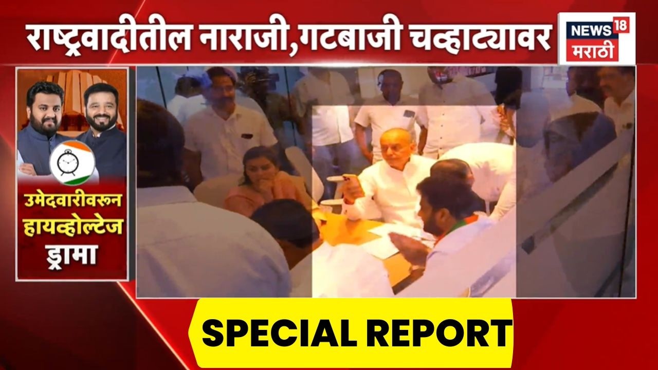 Sunil Tingare Vs Vikram Kakade News | काकडेंना उमेदवारी,  टिंगरे कडाडले | Special Report