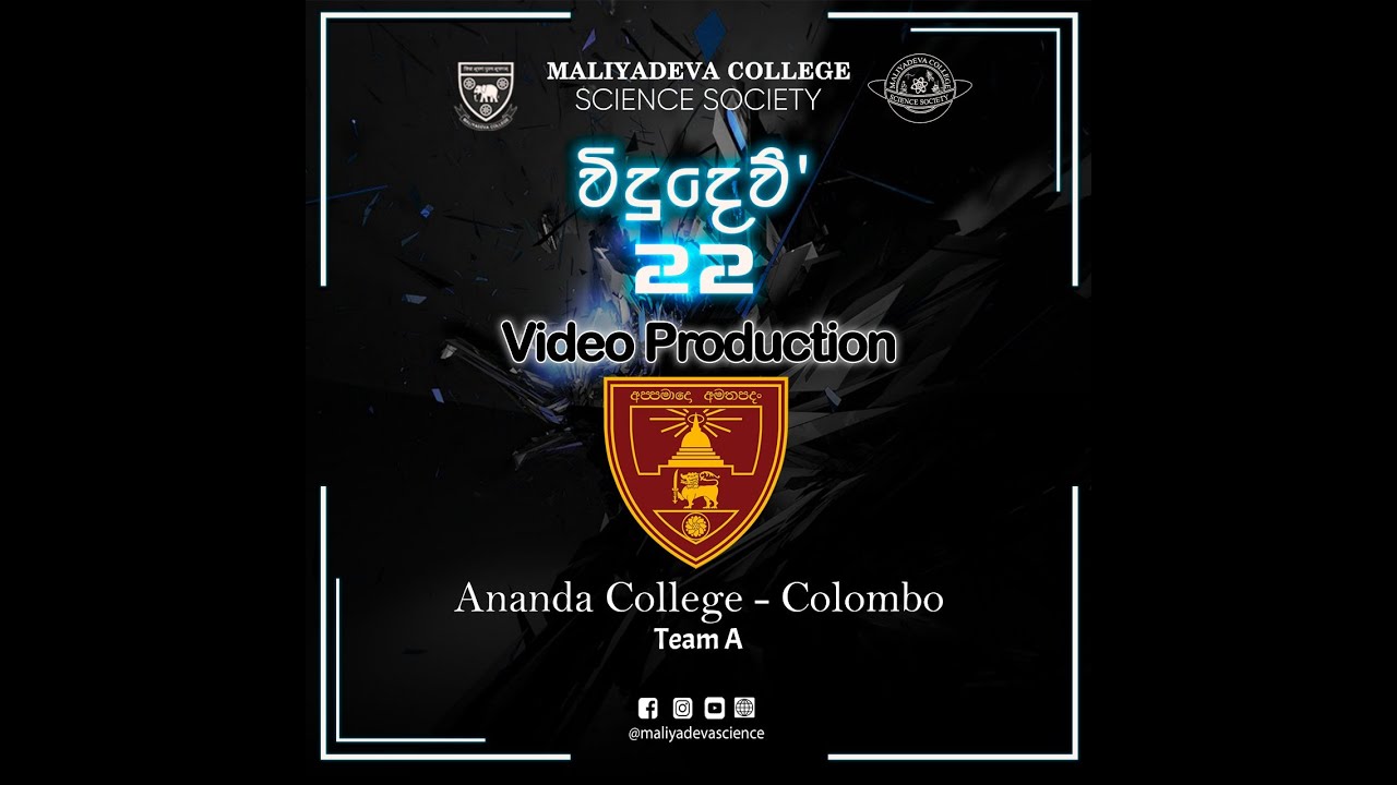 Ananda College - Colombo