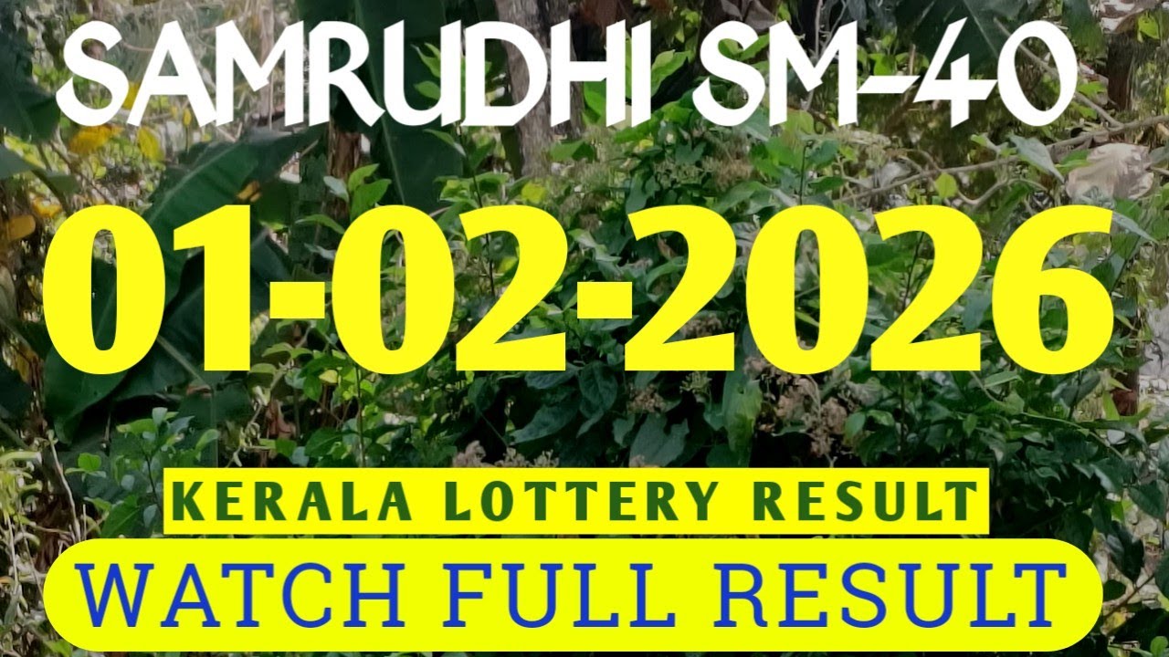01.02.2026 SAMRUDHI SM-40 KERALA LOTTERY RESULT