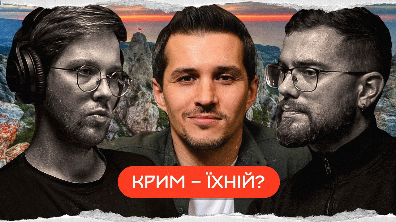 Крим: реальна історія Акіма Галімова @realnaistoriia​
