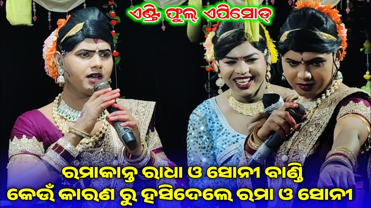 Maa banjaren danda nritya//ramakanta Radha danda video//chindaguda danda video 