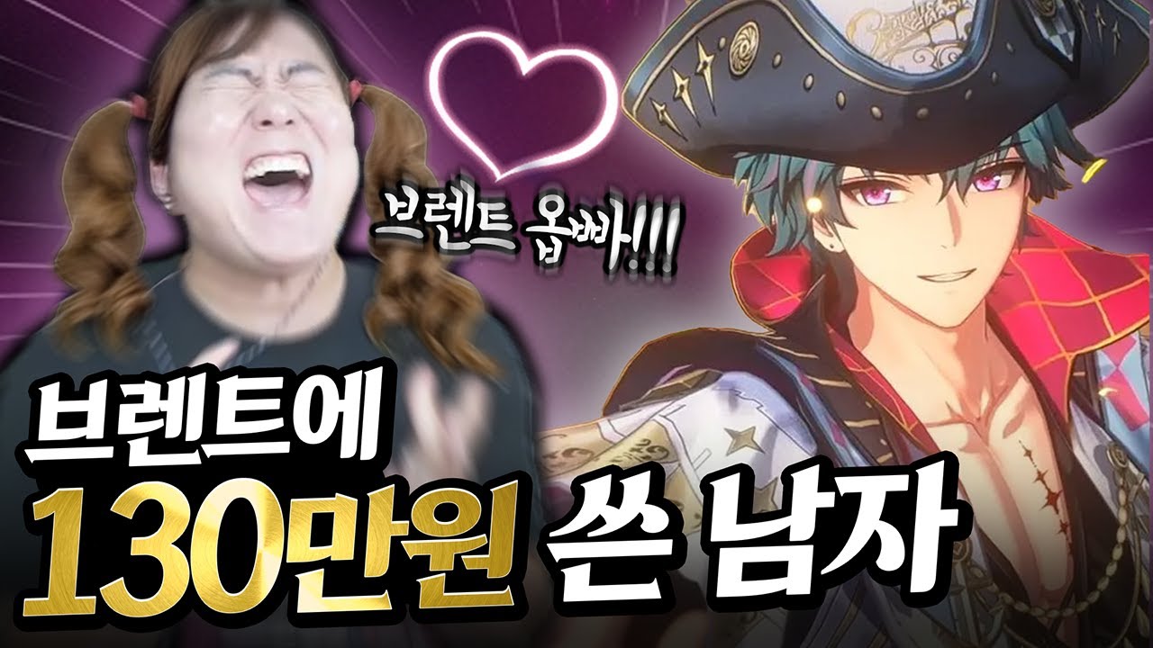 와이프: 오빠 장리 5돌 브렌트 풀돌하고 탑게이가자
