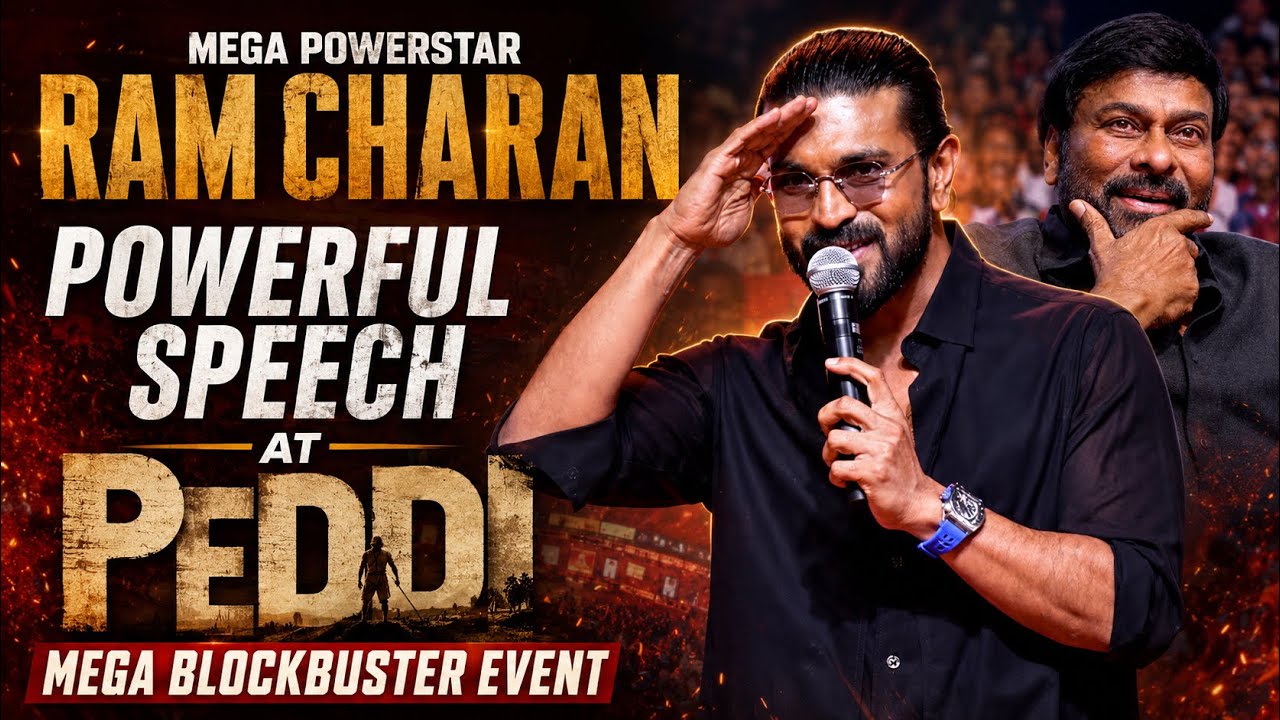 Mega Powerstar Ram Charan's Powerful Speech at PEDDI Mega Blockbuster Event