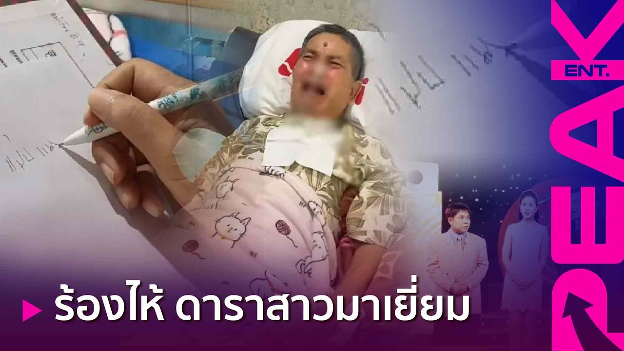 สุดกลั้น 