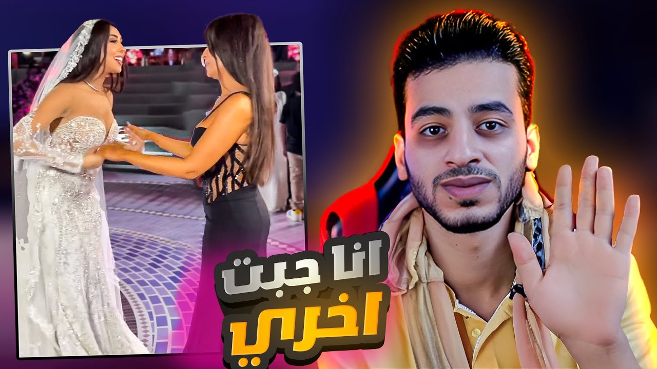 الناس دي بقت خطر على المجتمع !!